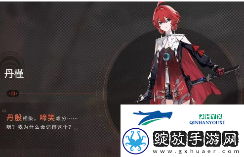 鸣潮哪个角色强