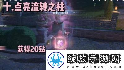 无限暖暖天星之羽获取方法分享