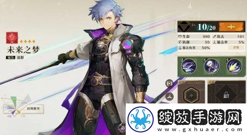 无尽梦回全流派选择及分析一览