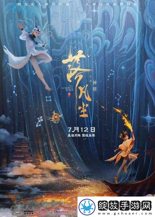 gogogo