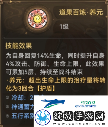 最强祖师秦冰阵容怎么搭配
