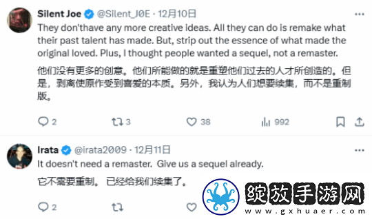 往日不再重置或在TGA公布