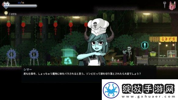 横版动作游戏餐癮地城全语音包DLC现已发布！