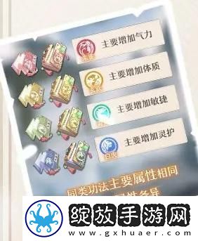 原创铸仙之境铸仙炉玩法介绍