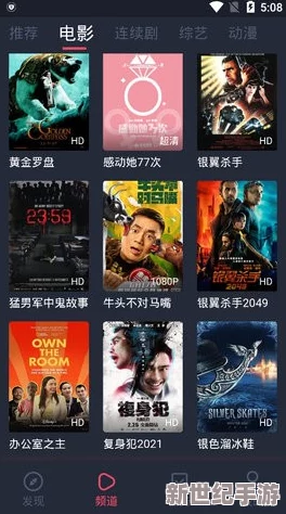 久久理论片午夜琪琪电影网