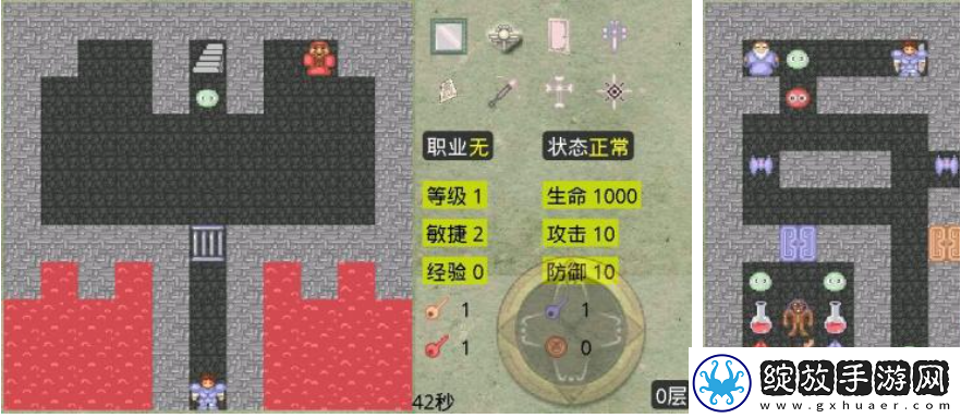 【角色培养】新新魔塔17层门怎么开