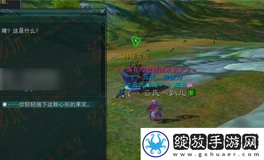 【任务奖励】新诛仙手游怎么生孩子