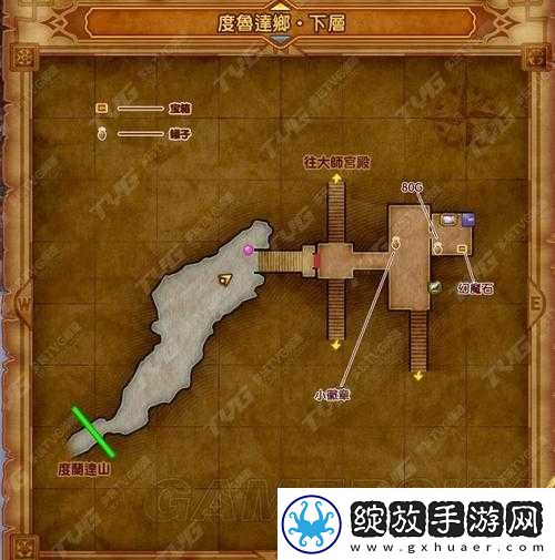 勇者斗恶龙