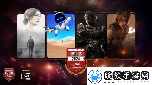 袈裟又多一件黑神话