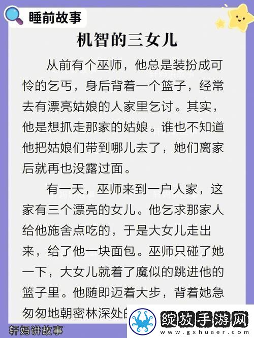 探讨“女儿的男朋友63中汉字三义友”的深意与文化