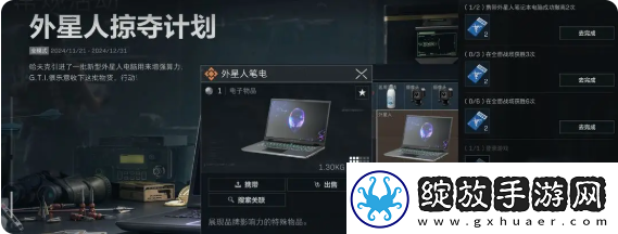 三角洲行动s2限时活动有哪些
