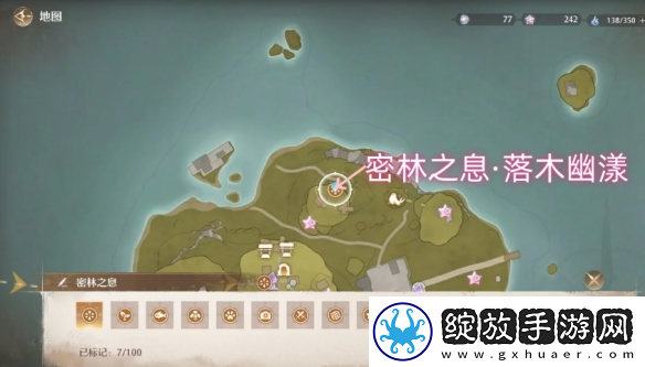 无限暖暖密林之息怎么获取