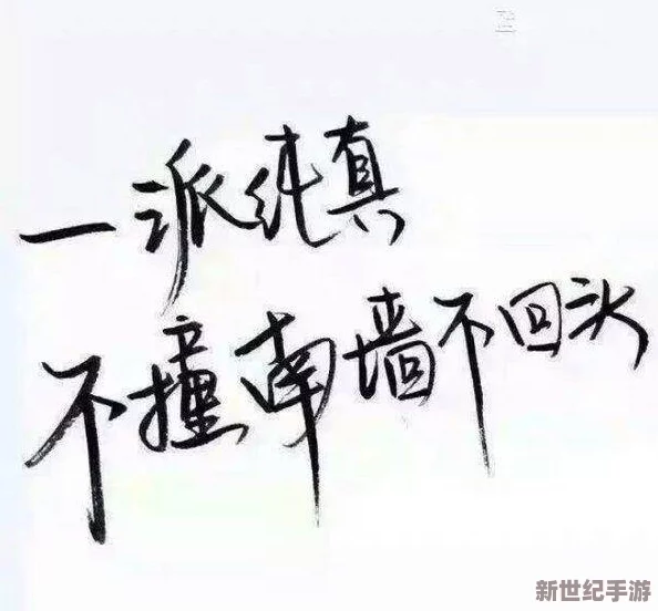 太深