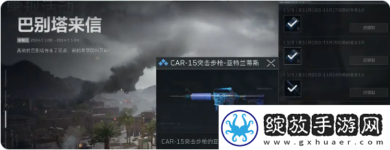 三角洲行动s2限时活动有哪些