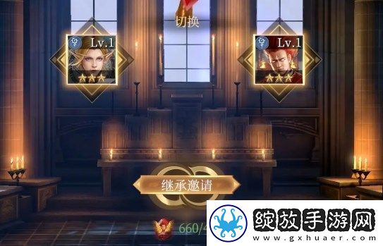 传承利萨斯英雄混血英雄传承攻略