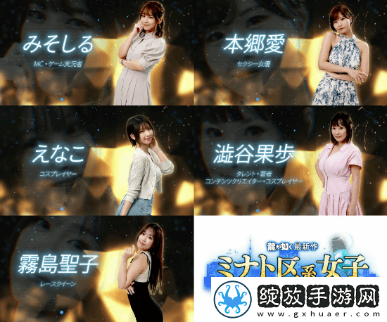一言难尽！如龙8外传港区女子游戏建模内首曝