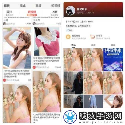成品短视频