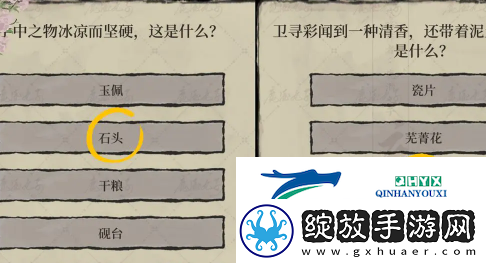江南百景图绍兴府海上仙山探险怎么完成