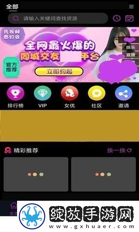 番茄影视大全在线观看免费版