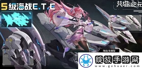 艾塔纪元玉衡基本信息介绍