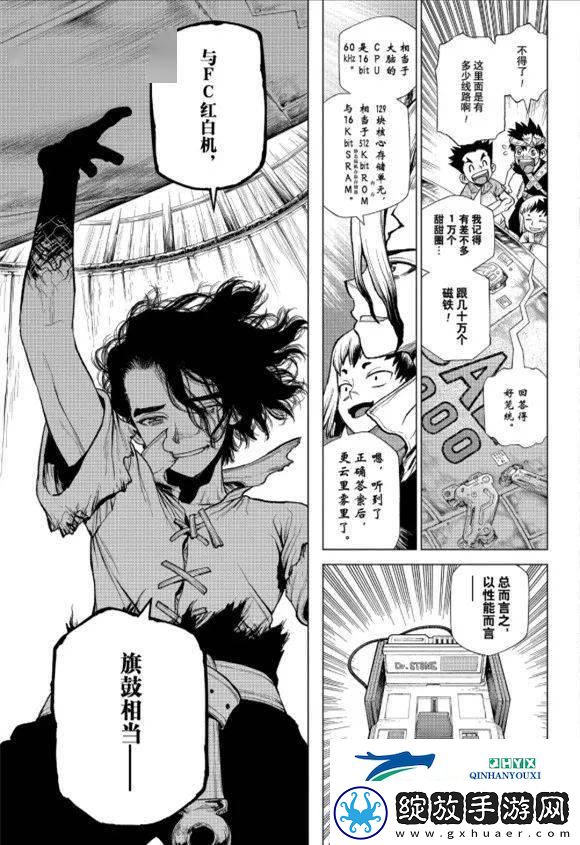 213话子豪逐出家门科技新星笑傲江湖