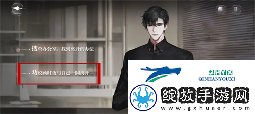 世界之外深渊大厦有几个结局