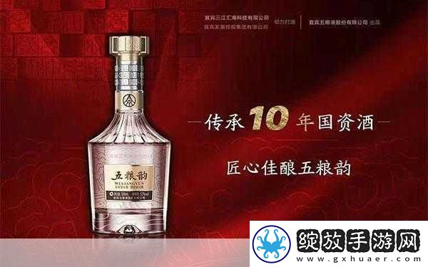 久产久精国酒产品