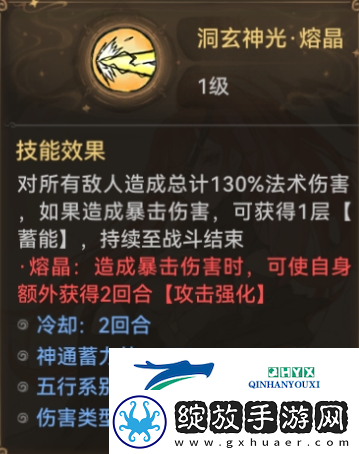 最强祖师秦冰阵容怎么搭配