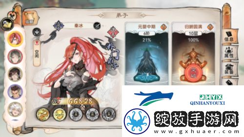 最强祖师秦冰阵容怎么搭配