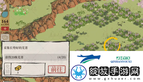 江南百景图绍兴府海上仙山探险怎么完成