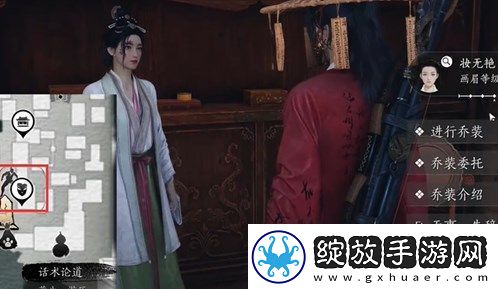 燕云十六声万古明灯任务完成方法详解