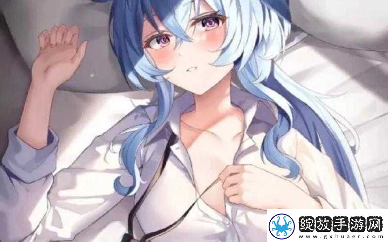 原神椰羊榨完奶后衣服