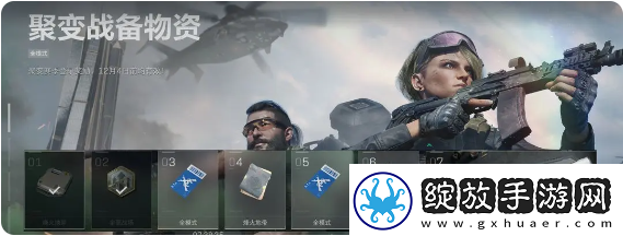 三角洲行动s2限时活动有哪些