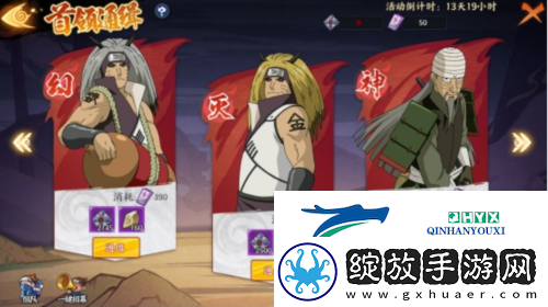 火影忍者