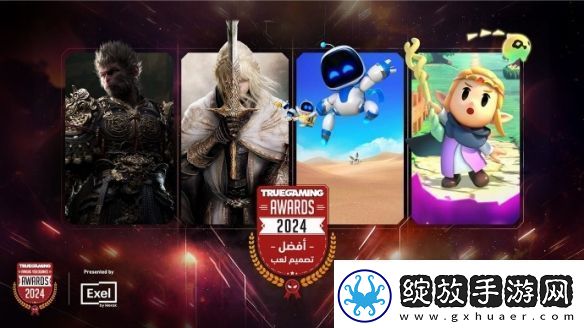 袈裟又多一件黑神话