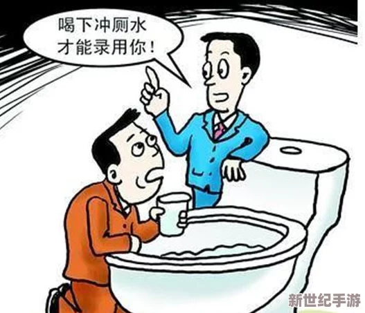 沟厕这个话题真是让人哭笑不得