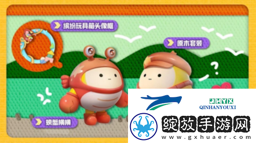 蛋仔派对玩具历险派对季重磅开启