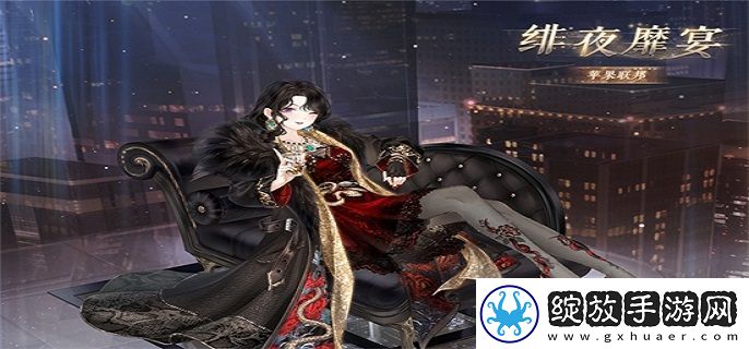 奇迹暖暖威尔顿之夜怎么搭配