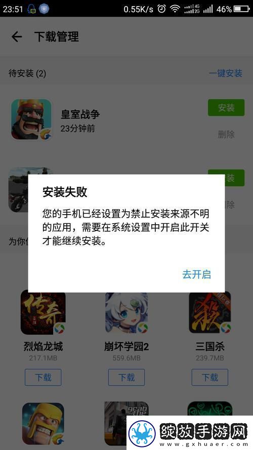 数字时代的警钟