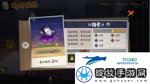 火影忍者
