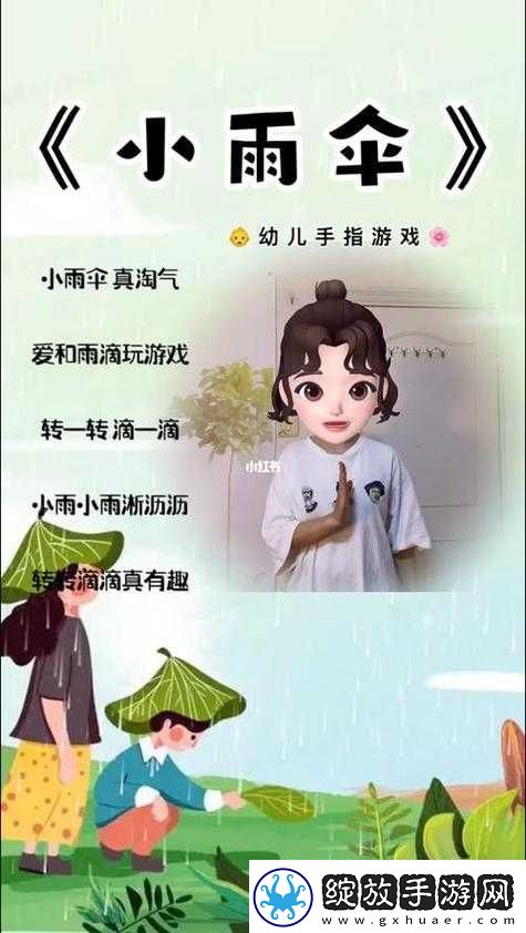 宝贝我不戴小雨伞