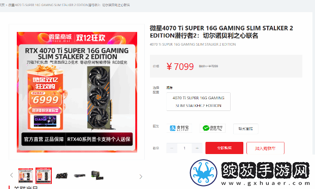 硬件情报站第159期