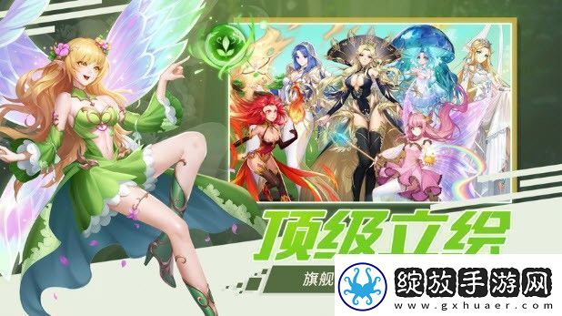决战女武神可用礼包码汇总