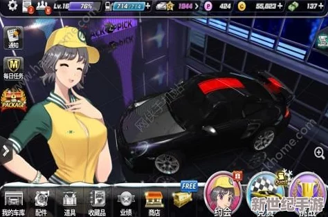 漂移少女限时赛模式深度解析