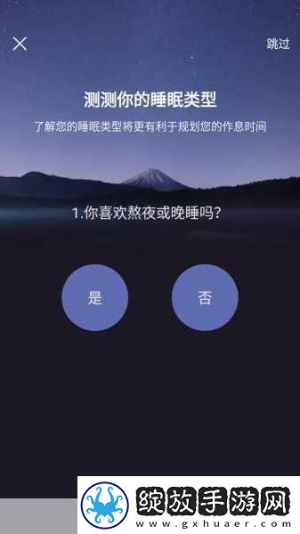 50款夜间禁用软件免费APP
