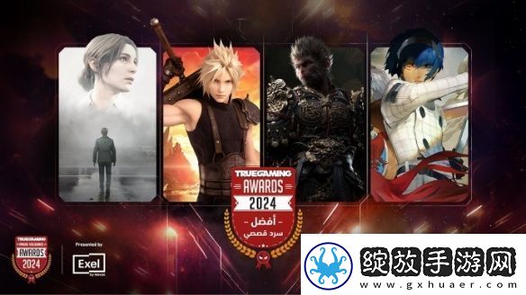 袈裟又多一件黑神话