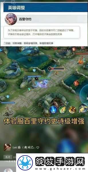 王者荣耀百里守约兑换全攻略