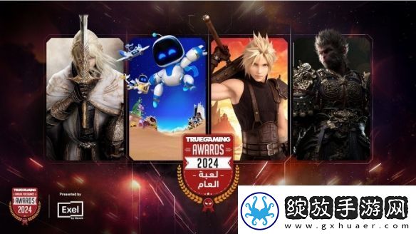 袈裟又多一件黑神话