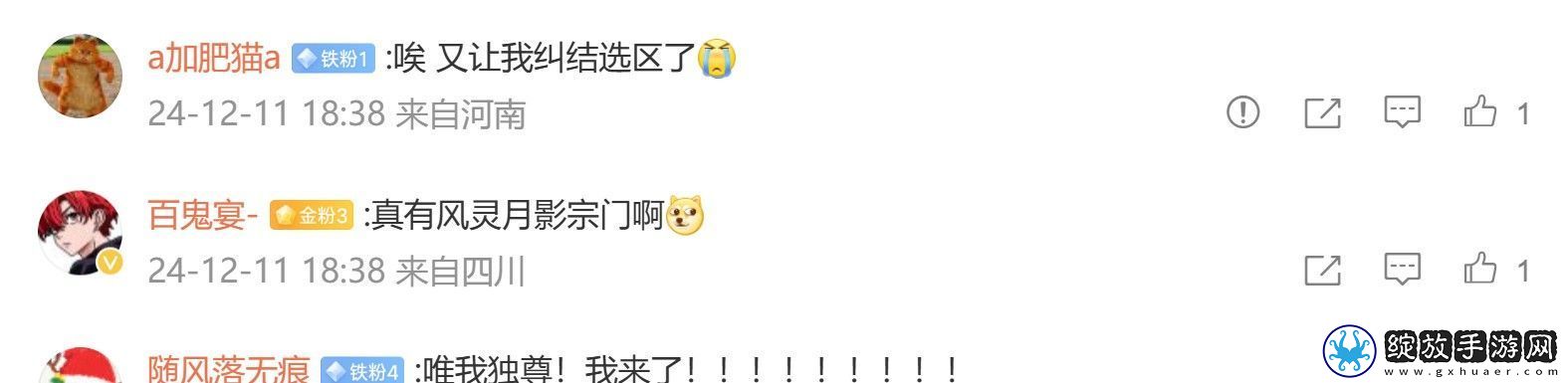 巧合