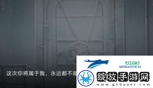 世界之外开不开门怎么过